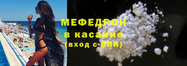 кокаин VHQ Вязники